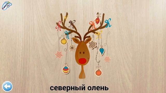 НОВОГОДНИЕ ПАЗЛЫ. Пазлы для детей от 3 лет, собираем пазлы вместе смотреть онлайн