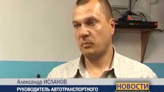 За димитровградскими водителями ведется слежка смотреть онлайн