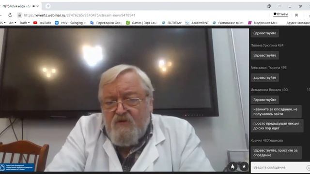 Патология носа. смотреть онлайн