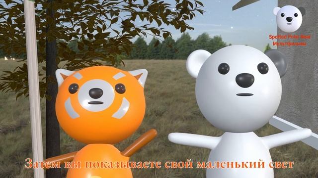 Мерцай мерцай звездочка - Осень | Английский песни для детей | Spotted Polar Bear - Mультики смотреть онлайн