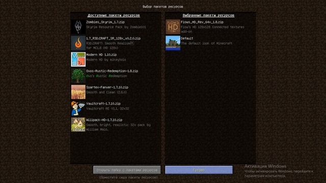 Юбилейная серия! Топ 3 текстур пака на Майнкрафт 1.7.10 смотреть онлайн