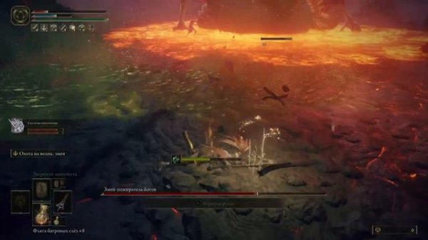 ELDEN RING™_претор Рикард фаза 1