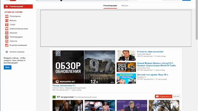 Как скачать видео с ютуба легко смотреть онлайн