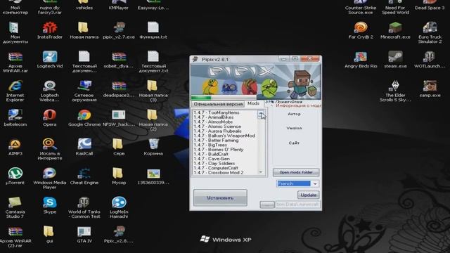 Как изменить версию в игре minecraft-pipix смотреть онлайн