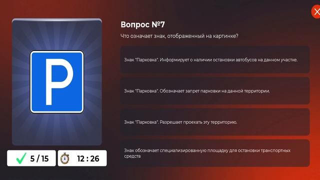 ❗ КАК СДАТЬ НА ПРАВА В БЛЕК РАША - ОТВЕТЫ АВТОШКОЛА BLACK RUSSIA смотреть онлайн