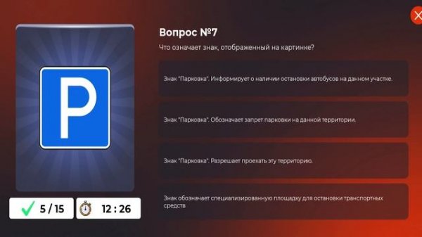 ❗ КАК СДАТЬ НА ПРАВА В БЛЕК РАША - ОТВЕТЫ АВТОШКОЛА BLACK RUSSIA