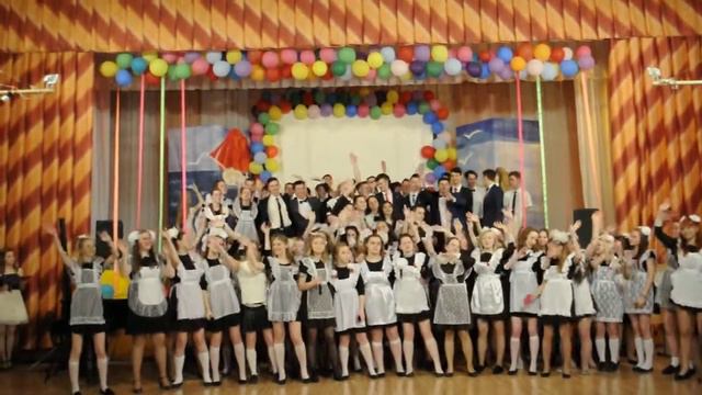 Финальная песня Последний звонок 2017 смотреть онлайн