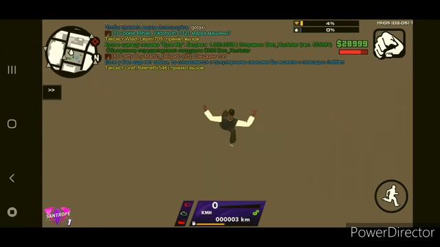 Пинг на сантроп рп смотреть онлайн