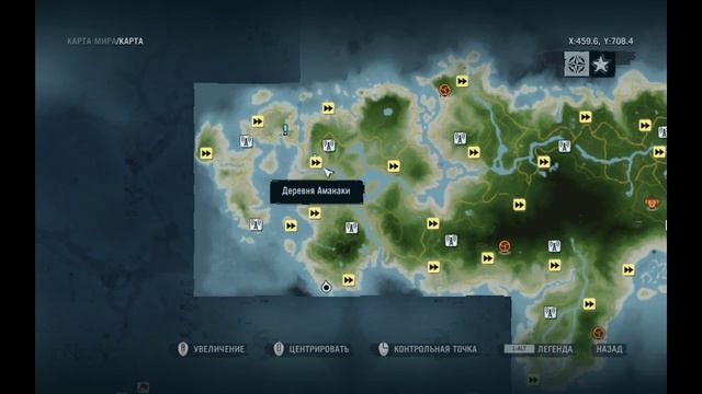 Far Cry 3 часть 37..mp4 смотреть онлайн