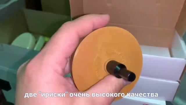 Hamach 021290 диски для удаления наклеек, остатков клея и липких лент, скотча, Нидерланды смотреть онлайн