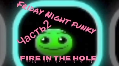 Играю в FNF-Friday Night Funky Part 2