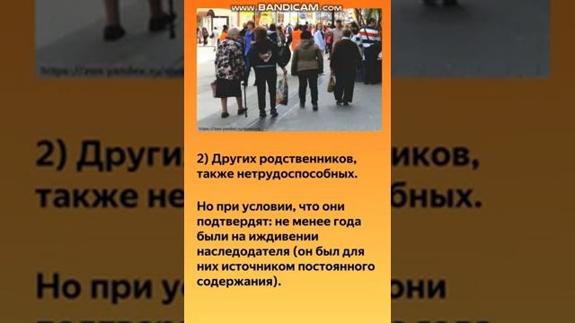 Вступление в наследство. С кем заставят делить наследство в 2019 году смотреть онлайн
