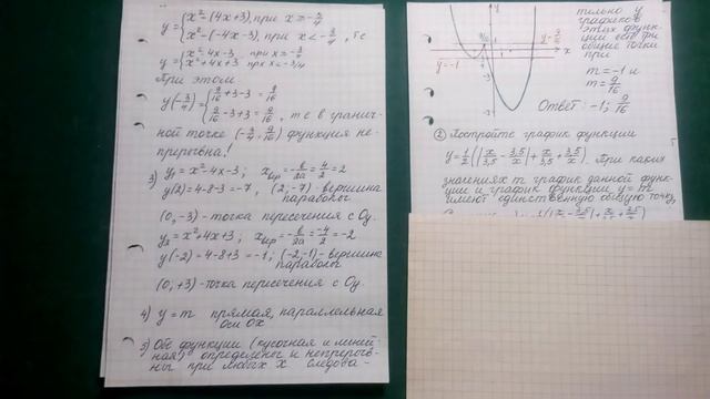 Функция Модуль в формуле Параметр смотреть онлайн