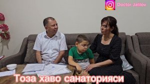 Семейная мозжечковая атаксия Фридрейха #Доктор Жалилов