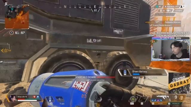АПЕКС ФЕРМА: 29 Киллов 7387 Урона за Рэйф - qadRaT Apex Legend Стрим - Wraith 20 Kills 4000 dmg смотреть онлайн