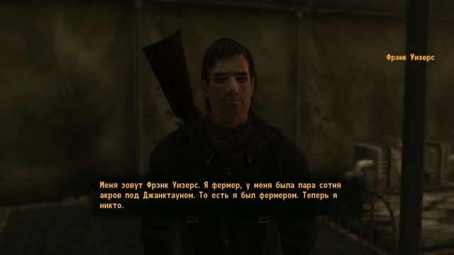 ☢ Отсылки и Пасхалки к Fallout 2 в New Vegas! | ☣ Секреты Fallout: New Vegas #4 смотреть онлайн