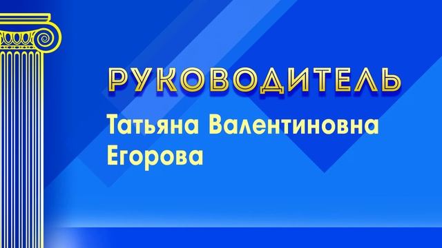 Народный художественный ансамбль спортивного бального танца «Сеньоры» смотреть онлайн