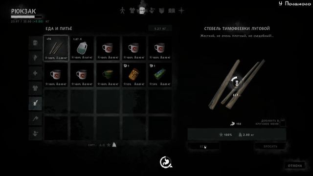 Ещё один друг - The Long Dark: Пока мёртвые спят - 7 смотреть онлайн