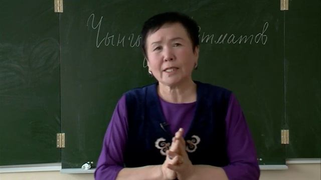 ред: К.Карыбекова, Адабият, муг: Саадат Муратова, Чынгыз Айтматов смотреть онлайн