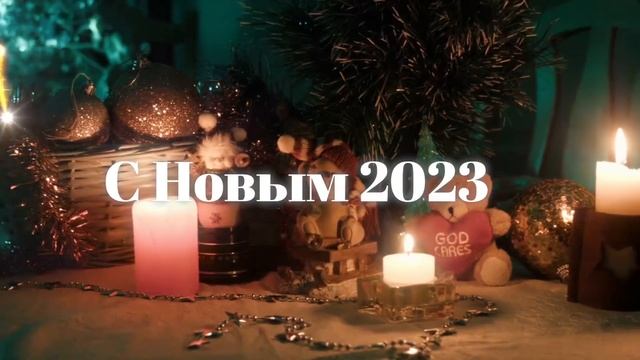 13 января 2023 г. смотреть онлайн
