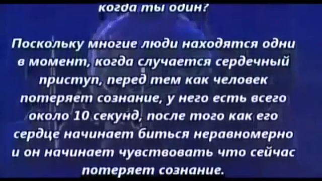 Посылая это видео другим, я желаю им СПАСЕНИЯ в таких ситуациях , как сказано. 💖 смотреть онлайн