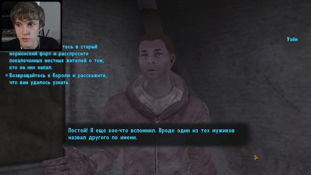 КОРОЛИ ФРИСАЙДА / Fallout: New Vegas #11 смотреть онлайн