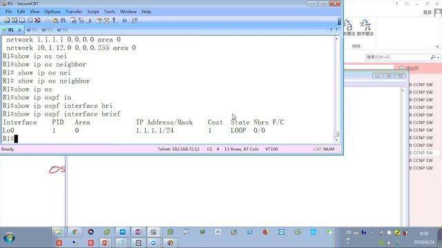 06 OSPF Basic Course By IELAB parameters of affect neighbor and adj смотреть онлайн