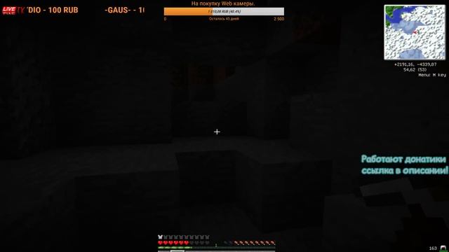 ?MINECRAFT?Продолжаю изучать бесконечный мир кубиков??? смотреть онлайн