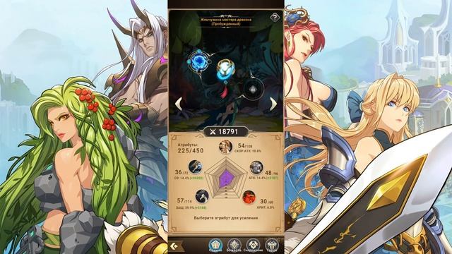 Пробуждение оружия: Нагакайна. [Mythic Heroes] смотреть онлайн