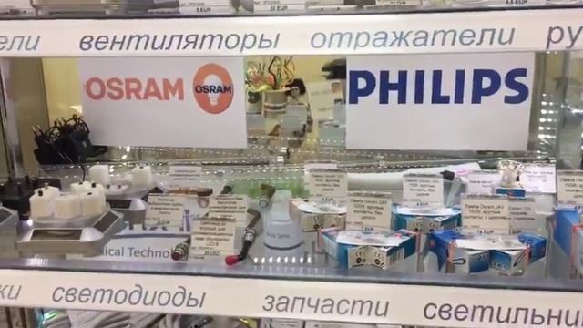 Ассортимент стоматологических запасных частей и комплектующих на витринах Сток-Дент. Ч.2 смотреть онлайн
