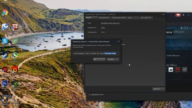 КАК СМЕНИТЬ ЯЗЫК В CS:GO смотреть онлайн