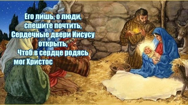 ?✨ОЧЕНЬ красивый стих-пожелание на Рождество! С Рождеством Христовым! ✨ Музыкальная открытка смотреть онлайн