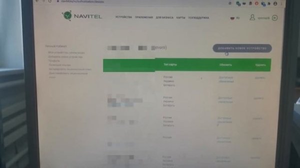 ОБНОВЛЯЕМ КАРТЫ NAVITEL НАВИГАТОР | 2 СПОСОБА | НАВИГАТОР НАВИТЕЛ | почти яндекс навигатор для такс