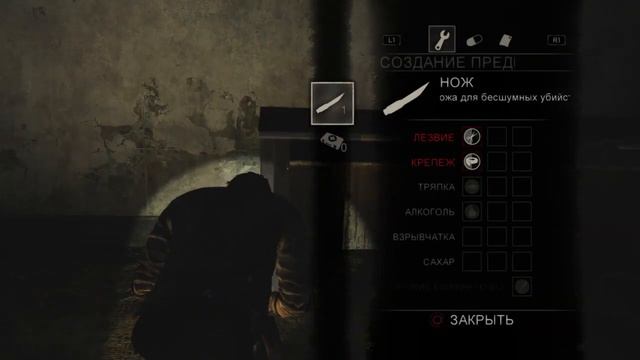 The Last Of Us - прохождение ШЕДЕВРА!!! смотреть онлайн
