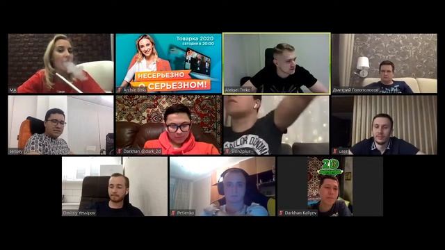 Несерьезно о серьезном: Товарка 2020 смотреть онлайн