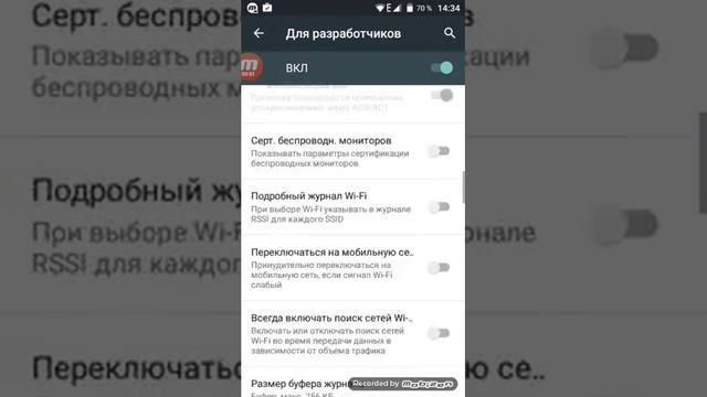 Все, что помещается в кармане