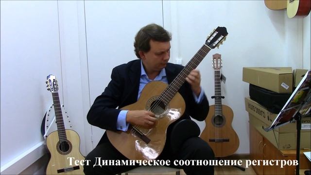 Strunal by Cremona 4855. Видеообзор. смотреть онлайн