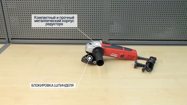 Бауцентр DORN DG-750 смотреть онлайн