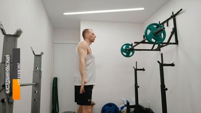Жим стоя 2х20 вес 35,5кг. Остальное чуть регулирую смотреть онлайн