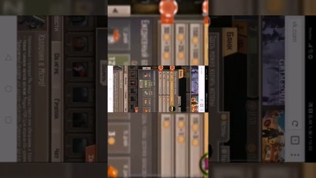 Как запустить вк игру метро 2033 на андроид смотреть онлайн