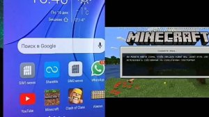 как играть по сети с друзьями без интернета в майнкрафт бета версиях/100% рабочий способ/майнкрафт2