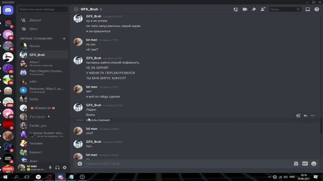 новый скам через Har файлы в роблокс смотреть онлайн