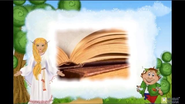 Українська мова. Урок.38. Тема. Текст-розповідь. смотреть онлайн