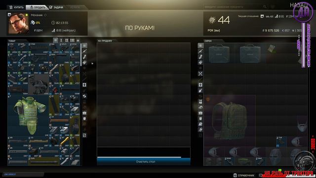 [Escape from Tarkov] Just for Fans - 2K - Ultra Settings смотреть онлайн