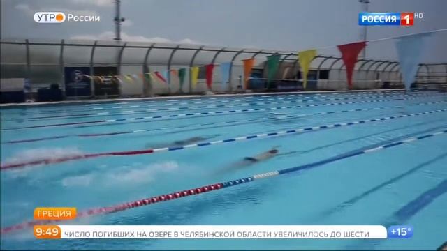 World Senior Games 2017 Swimming смотреть онлайн