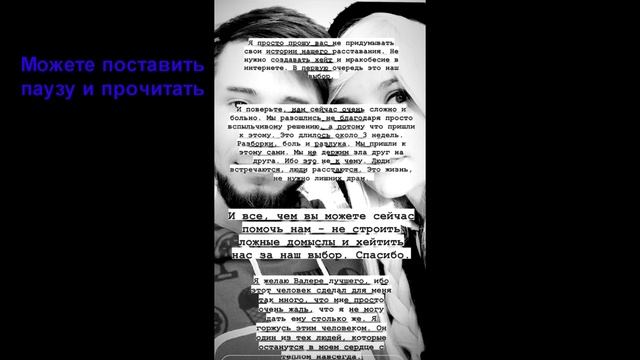 Chio Yam и Perec расстались!! ВСЯ ИНФА ТУТ