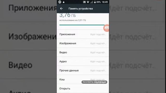Как сделать много памяти на телефоне смотреть онлайн