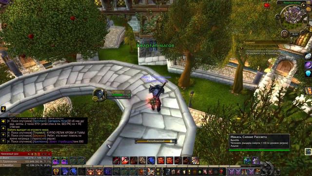 uwow 7.2.0 x100 World of Warcraft pvp TT Monk смотреть онлайн