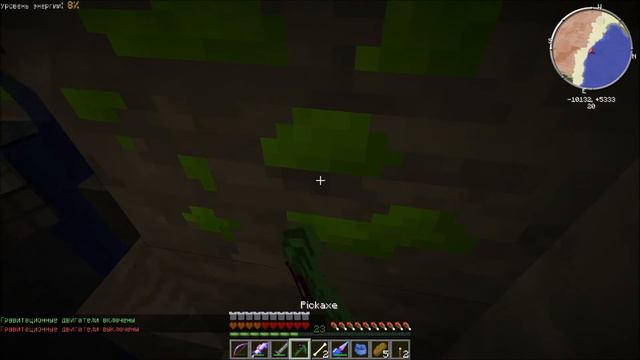 Minecraft Technic Hell [Season 3][Серия 4] "Копнём на новом месте" смотреть онлайн