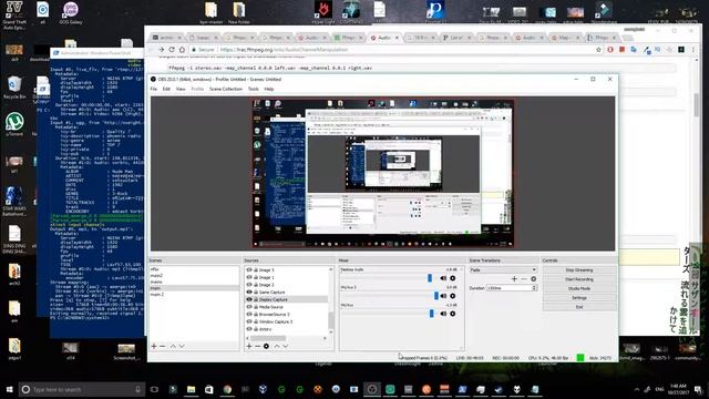 настройка ffmpeg смотреть онлайн